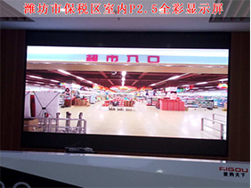 室內(nèi)LED顯示屏改為室外LED顯示屏為何不可?。?></div><div   id=