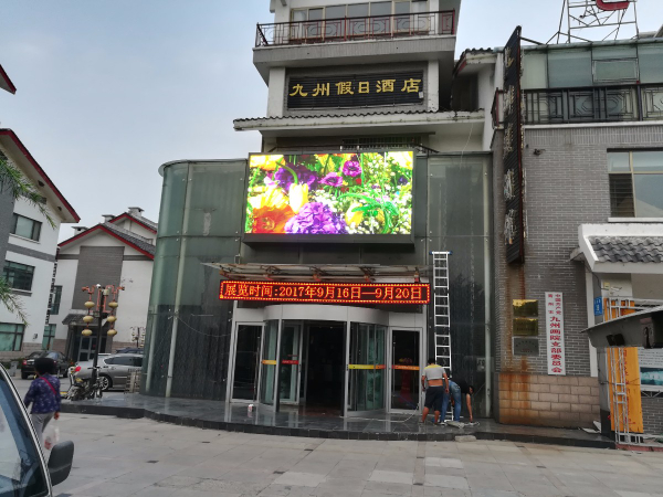 戶外P5全彩顯示屏交付使用，效果絕對沒得說